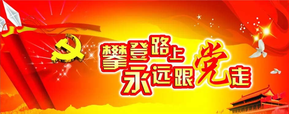 魯東“戰(zhàn)疫”、奉獻社會
