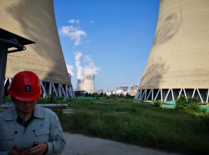 喜訊！喜訊！魯東阻垢劑再次得到華電鄒縣發(fā)電的認可，成功中標！